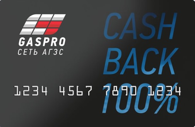 Правила акции 