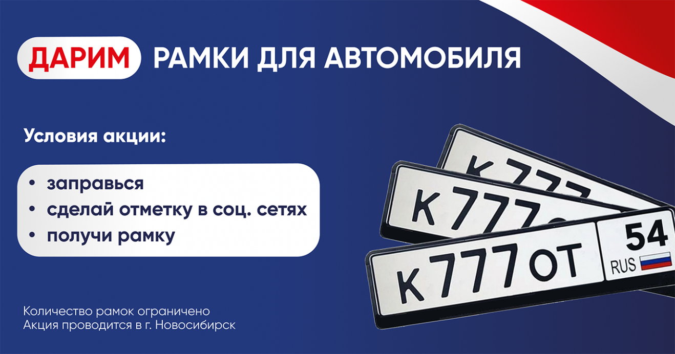 Авторамка за фото в соцсетях!