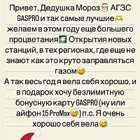 Письмо Деду Морозу