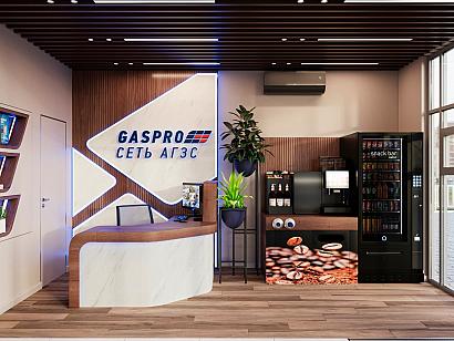 Встречайте новые заправки АГЗС GASPRO в 2024 году!