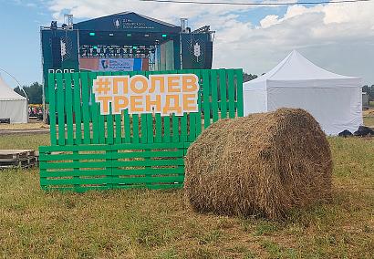 GASPRO на агрофоруме 