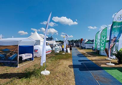 GASPRO на агрофоруме 