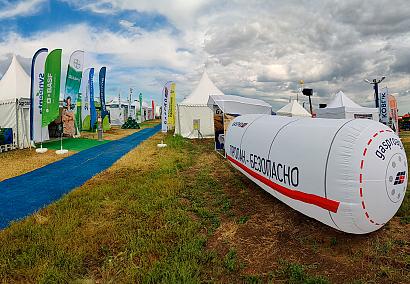 GASPRO на агрофоруме 