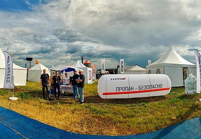 GASPRO на агрофоруме 