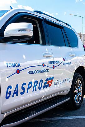 GASPRO - партнер выставки АвтоЭволюция-2024
