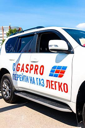 GASPRO - партнер выставки АвтоЭволюция-2024